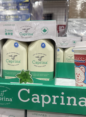 Costco开市客采加拿大Caprina堪纳斯山羊奶系列沐浴乳薄荷型2瓶装