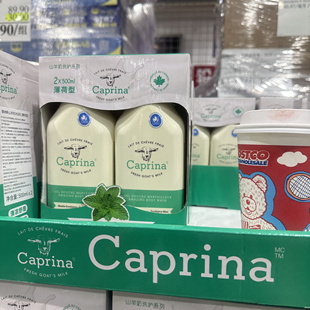 Costco开市客采加拿大Caprina堪纳斯山羊奶系列沐浴乳薄荷型2瓶装