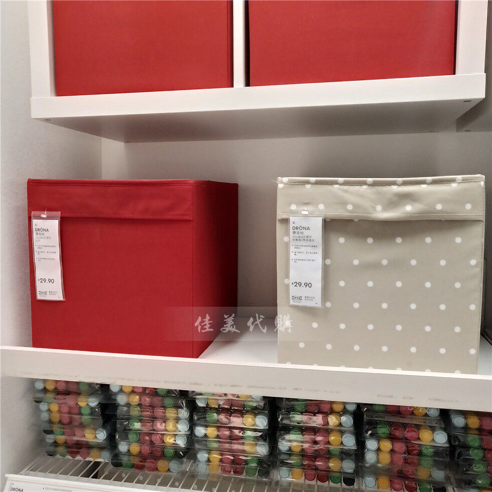 新品宜家德洛纳储物收纳箱布艺盒整理收纳箱卡莱克插件衣柜收纳盒