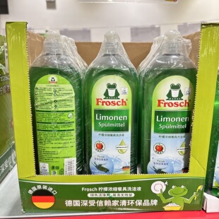 山姆德国进口福纳丝FROSCH柠檬浓缩洗洁精餐具果蔬A类果蔬COSTCO