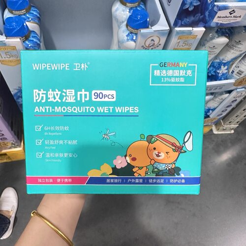 山姆/开市客代购 不含酒精 独立包装携带便捷 卫朴防蚊湿巾90片
