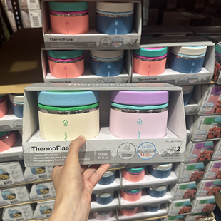 特价Costco开市客代购Thermoflask家用304不锈钢食物保温罐591ml