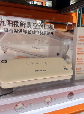 Costco代购正品九阳真空封口机AZ750厨房家用保鲜真空机