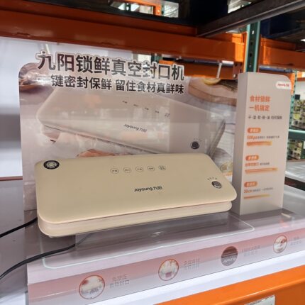 Costco代购正品九阳真空封口机AZ750厨房家用保鲜真空机