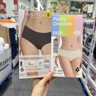苏州开市客Costco代诺帝卡/有棵树女士内裤 无痕舒适透气设计夏季