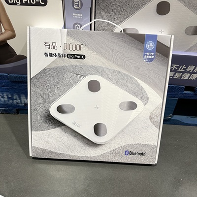 Costco代购PICOOC有品智能体脂称BIGPRO充电款小型蓝牙体重秤特价
