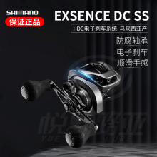 2020追加款SHIMANO禧玛诺EXSENCE DC SS电磁路亚轮淡水海钓鱼轮