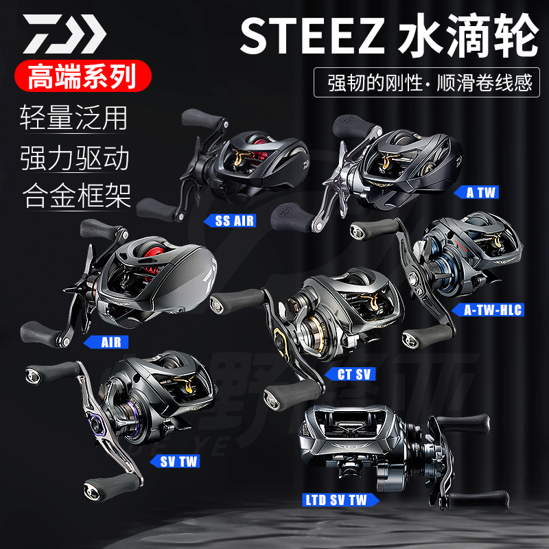 24新款日本路亚轮DAIWA