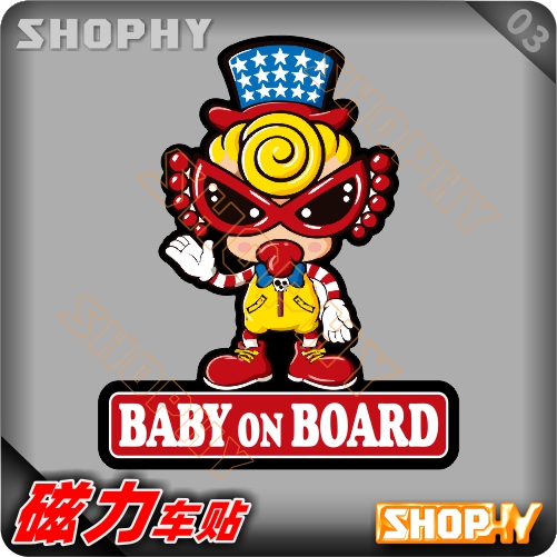 PC0030-03磁力警示汽车贴纸卡通黑超奶嘴BABYONBOARD小孩在车上