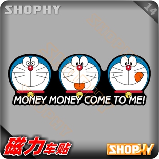 PC0031 14磁力汽车贴纸卡通可爱哆啦A梦小叮当机器猫