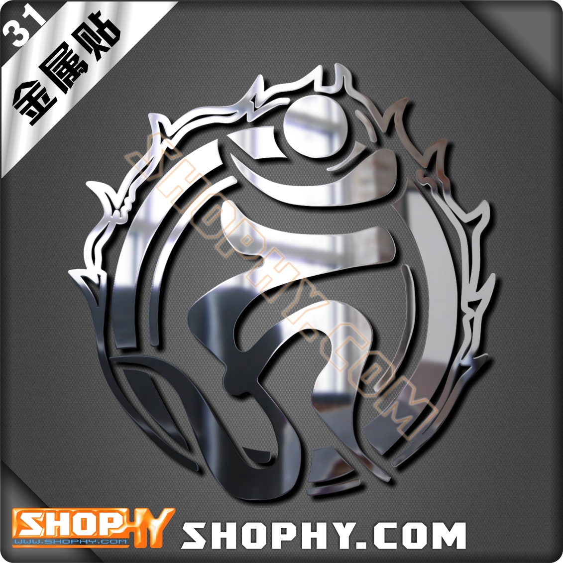 刀剑乱舞爱染国俊金属贴动漫周边手机自行车汽车贴纸31