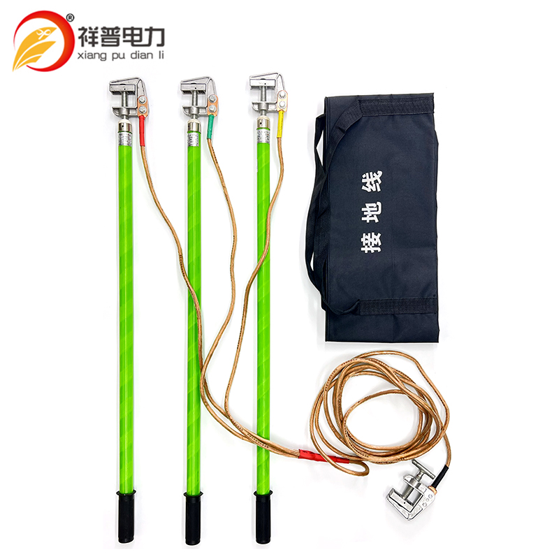 祥普电力携带式高压接地线短路接地棒低压接地线平口螺旋式接地棒