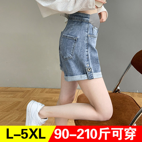 加大码孕妇裤子夏季牛仔薄款