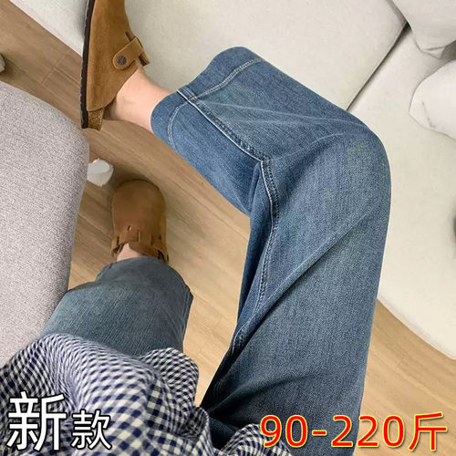 秋季新款孕妇直筒裤外穿时尚阔腿裤加肥加大码牛仔长裤子200斤弹