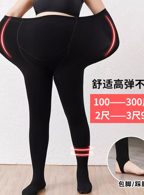 加肥孕妇裤时尚外穿托腹裤袜