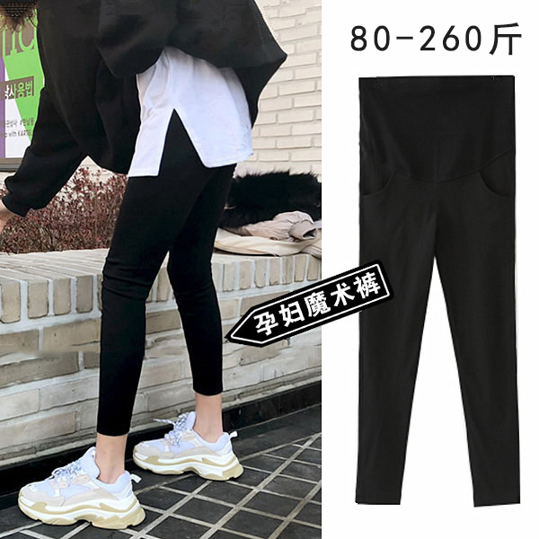 加大码孕妇魔术裤春秋长裤九分打底长裤子胖MM高腰托腹外穿200斤
