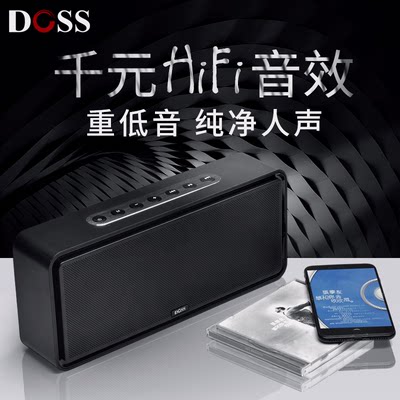 HiFi插卡无线蓝牙音箱