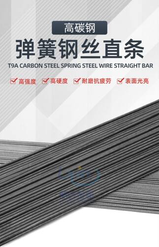 t9a碳素丝直条钢线0.5-3.5毫米