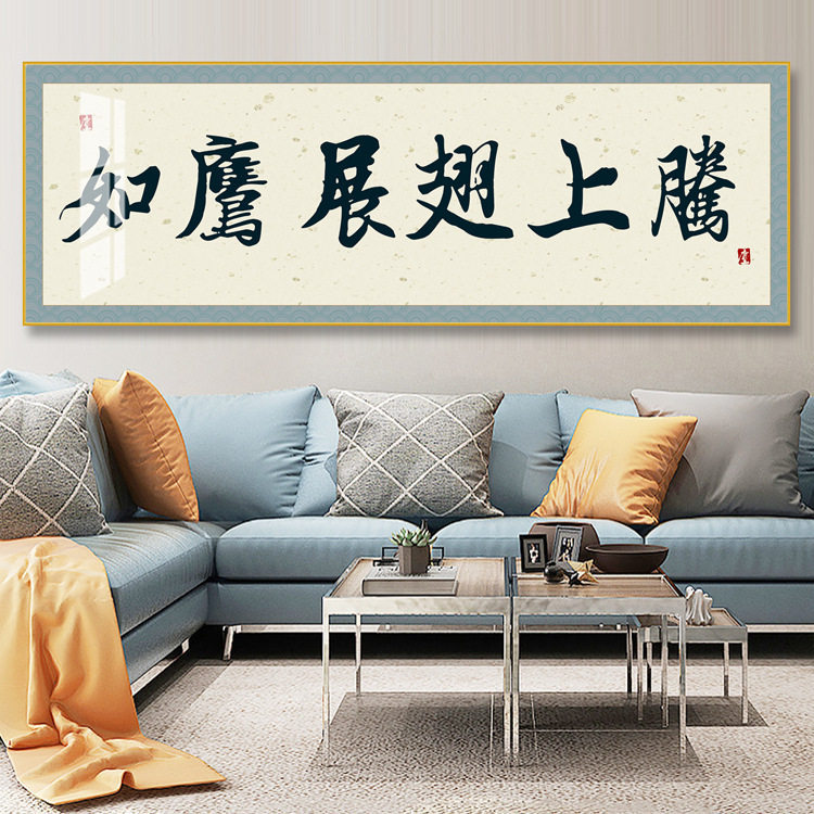 展翅上腾晶瓷画客厅画大幅画床头卧室画现代长画背景墙画金属框画