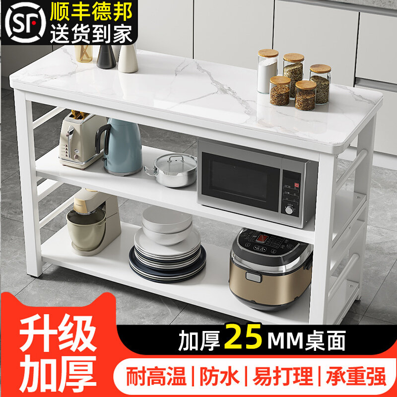 厨房置物架落地多层微波炉架子多功能岩板切菜桌长方形小桌子定做