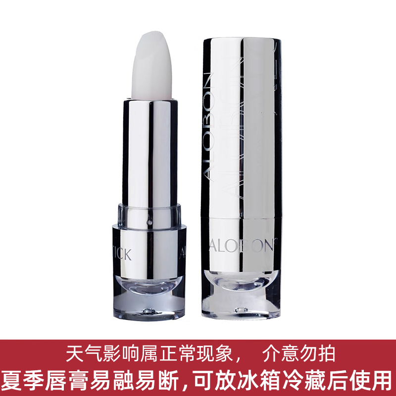 AloBon/雅邦胶原多肽护唇膏 润唇膏滋润保湿改善唇部干燥男女无色