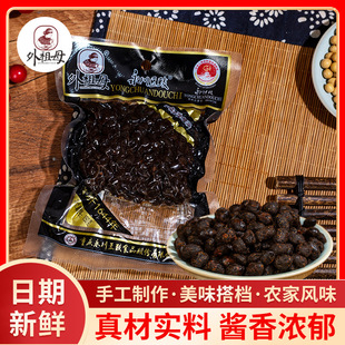 川味调味品 重庆特产干豆豉袋装 外祖母 原味酱香永川豆豉150g