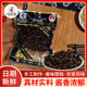 重庆特产干豆豉袋装 外祖母 原味酱香永川豆豉150g 川味调味品
