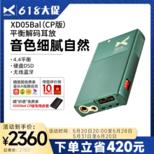 xDuoo/乂度XD05Bal蓝牙HiFi便携3.5单端4.4平衡解码器耳放一体机