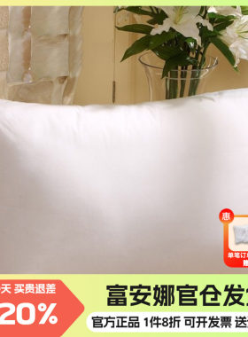 富安娜大号枕头靠枕靠背芯