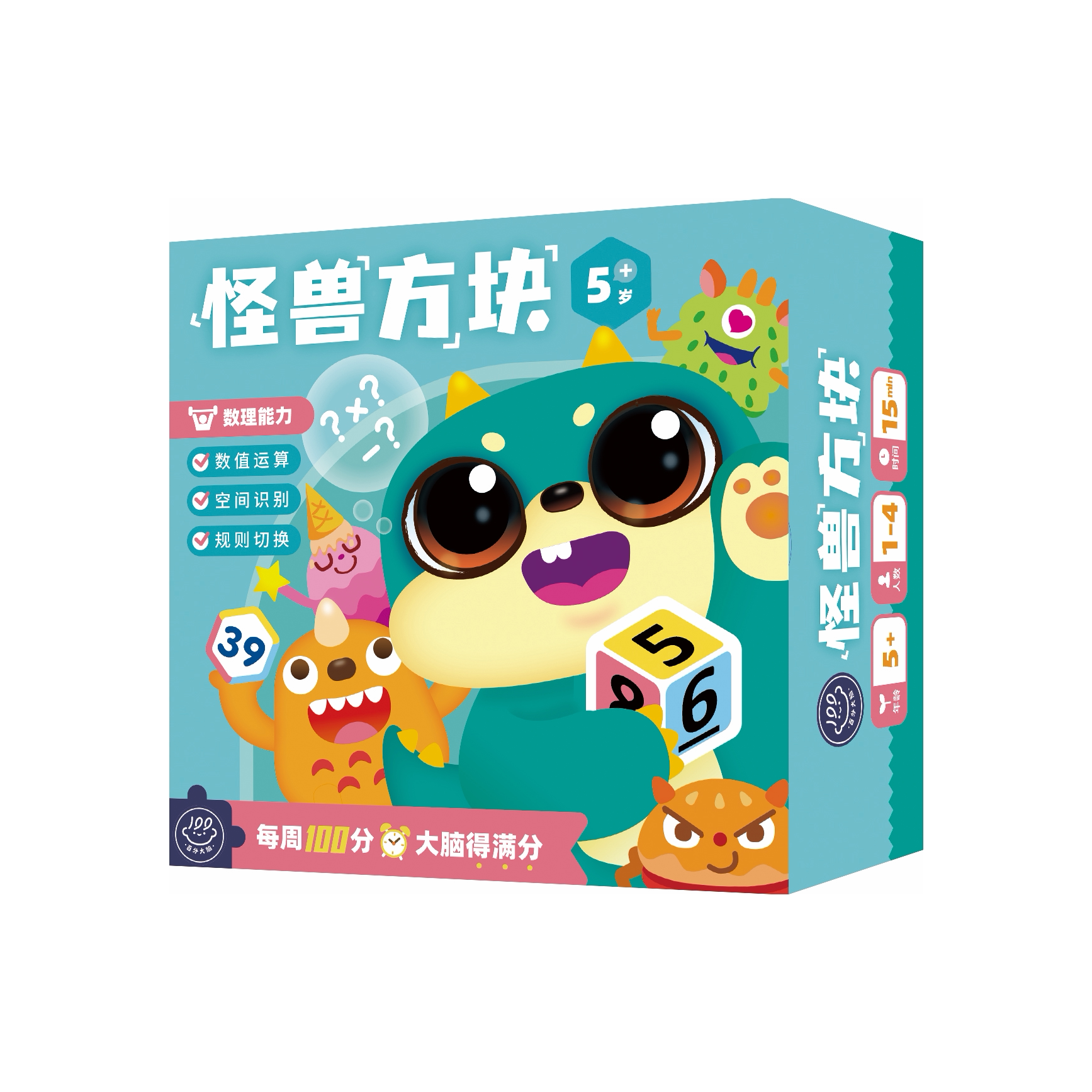 【天X天桌游】百分大脑系列 怪兽方块2.0 休闲聚会益智游戏