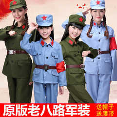 红军衣服儿童小孩红军演出服红卫兵服65式军装闪闪红星小红军衣服