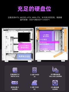 XT恩杰 H5 Flow ATX中塔电脑主机箱台式侧透明电竞水冷游戏机箱