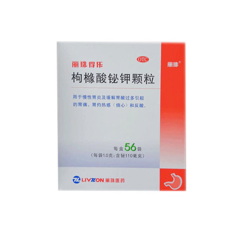 [丽珠得乐]枸橼酸铋钾颗粒0.3g*56袋/盒