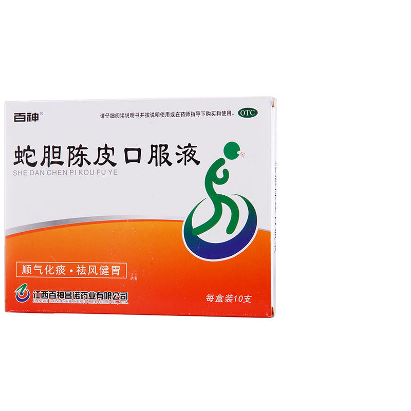 百神 蛇胆陈皮口服液 10*10支/盒顺气化痰祛风健胃风寒咳嗽痰多