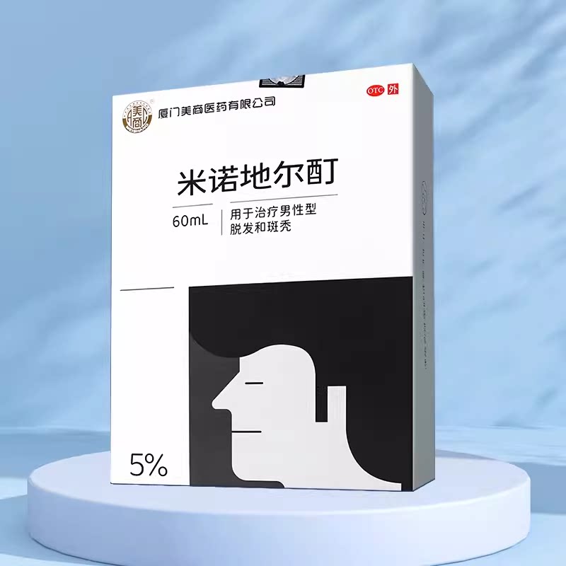 美商米诺地尔酊60ml用于治疗男性型脱发和斑秃