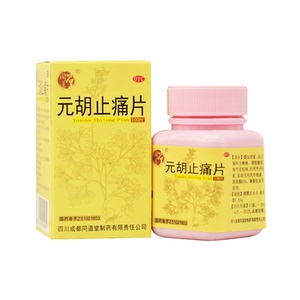 同道堂 元胡止痛片 0.26g*100片*1瓶/盒理气活血止痛胃痛头痛痛经