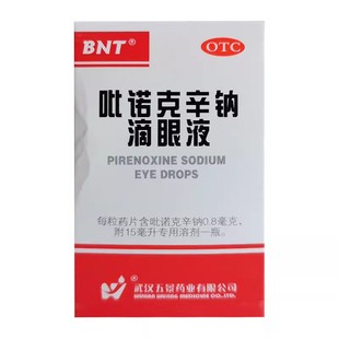 盒 五景 1支 吡诺克辛钠滴眼液 用于早期老年性白内障眼药水 15ml