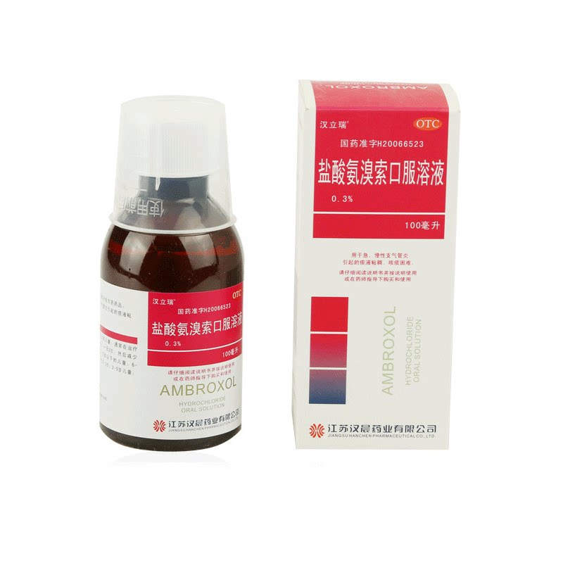 汉立瑞盐酸氨溴索口服溶液100ml急慢性支气管炎咳痰困难