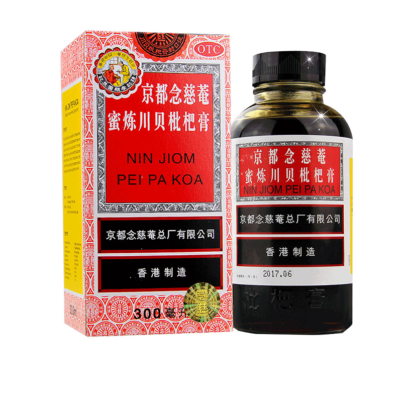 【京都念慈菴】京都念慈菴蜜炼川贝枇杷膏300ml*1瓶/盒