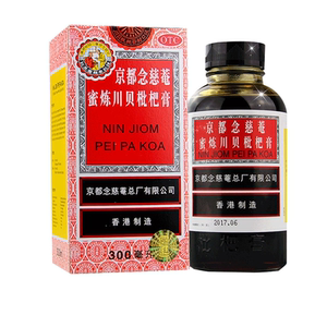 【京都念慈菴】京都念慈菴蜜炼川贝枇杷膏300ml*1瓶/盒