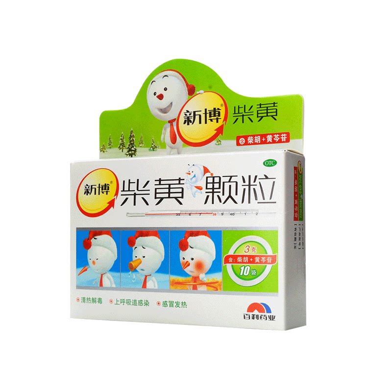 【新博】柴黄颗粒3g*10袋/盒