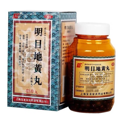 【上龙】明目地黄丸(浓缩丸)0.375g*480丸/盒