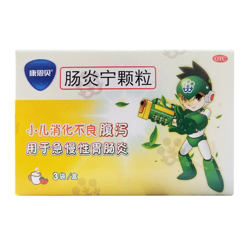 康恩贝 肠炎宁颗粒10g*3袋/盒急慢性肠胃炎 腹泻 小儿消化不良