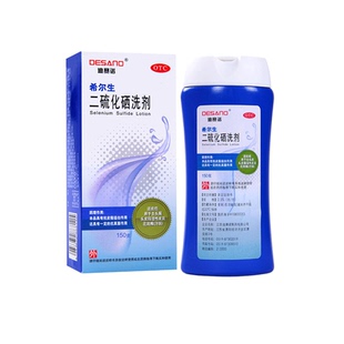 迪赛诺 希尔生二硫化硒洗剂 150g 去头屑头痒脂溢性皮炎