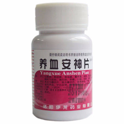 【伊龙】养血安神片250mg*100片/盒