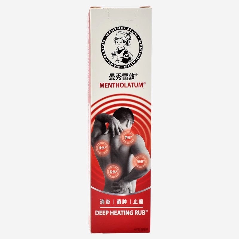 [曼秀雷敦]复方水杨酸甲酯乳膏0.46%*35g*1支/盒