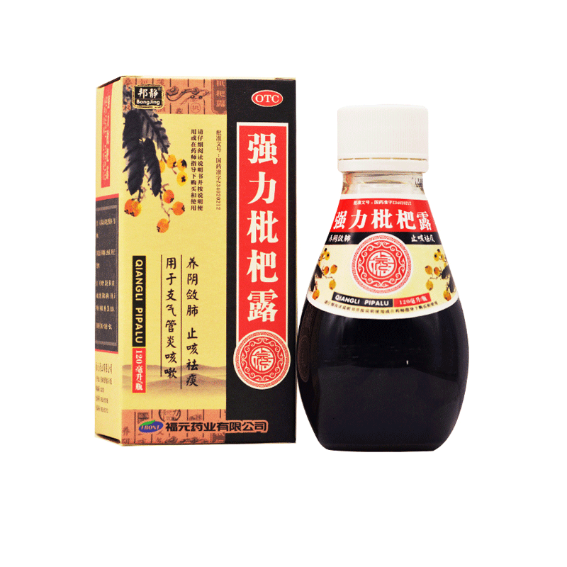 邦静 强力枇杷露120ml 养阴敛肺止咳祛痰 用于支气管炎咳嗽