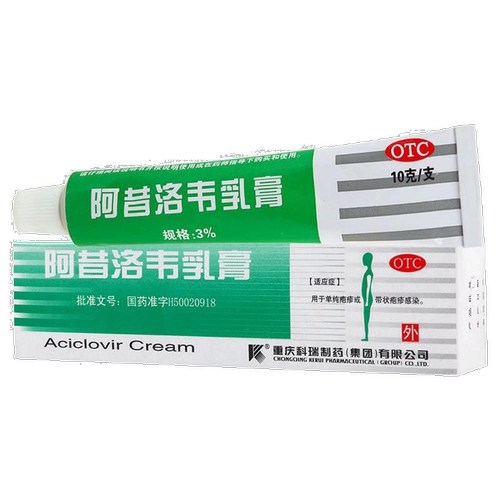 【科瑞】阿昔洛韦乳膏3%*10g*1支/盒