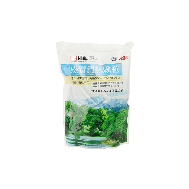 包邮】恒诚制药感冒清热颗粒12g*20袋用于风寒感冒头痛发热