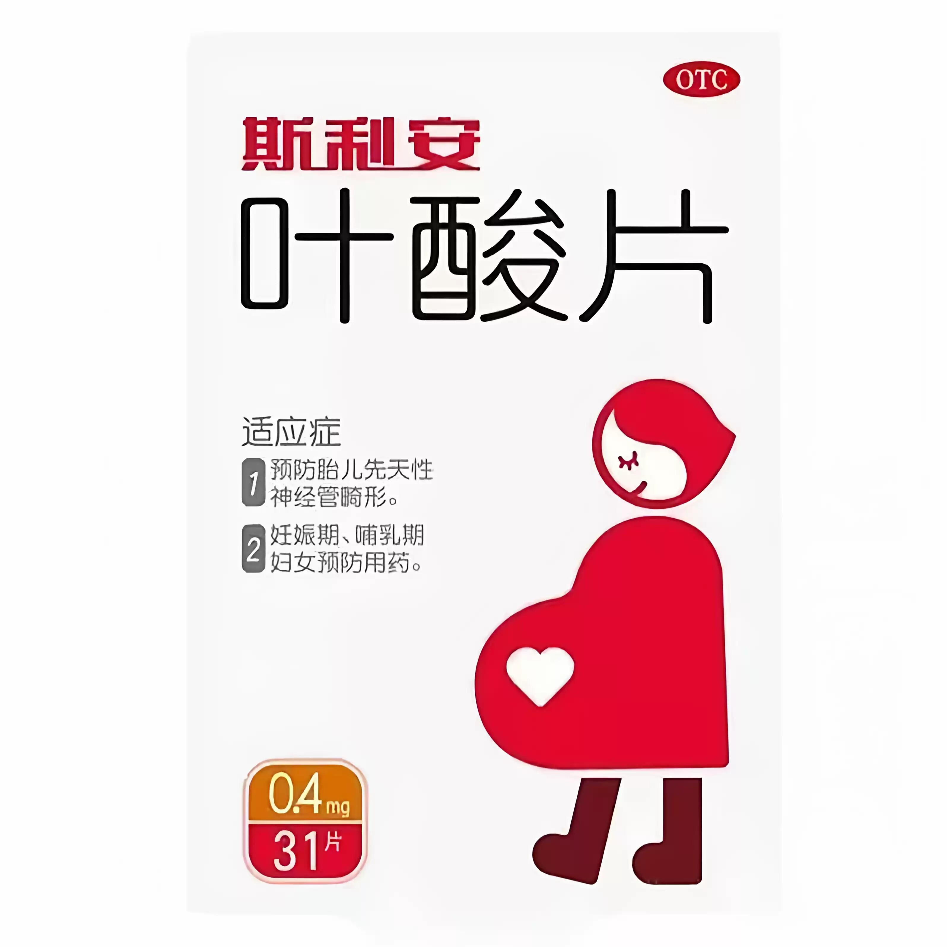 【创盈】叶酸片0.4mg*31片/盒